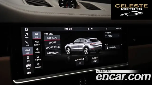 PORSCHE Cayenne (PO536) 3.0 Coupé 2020 — photo 15 sur 20