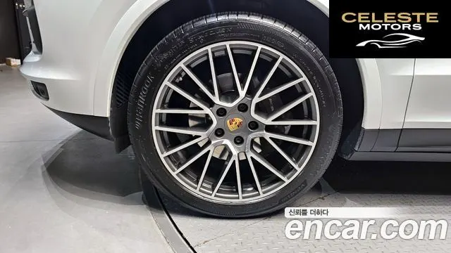PORSCHE Cayenne (PO536) 3.0 Coupé 2020 — photo 5 sur 20