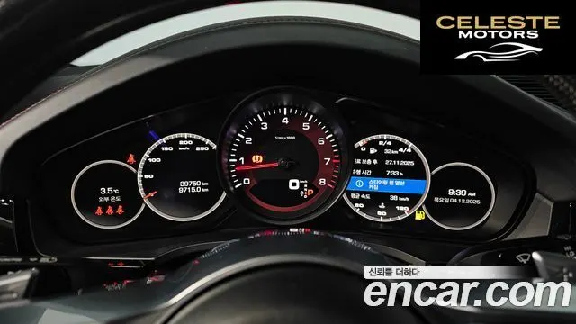 PORSCHE Cayenne (PO536) 3.0 Coupé 2021 — photo 8 sur 26