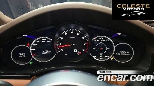 PORSCHE Cayenne (PO536) 3.0 Coupé 2020 — photo 8 sur 20