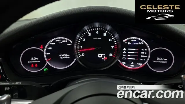 PORSCHE Panamera (971) 2.9 AWD 2021 — photo 8 sur 26