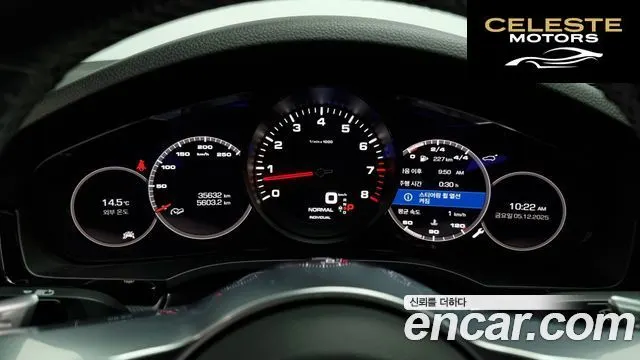 PORSCHE Cayenne (PO536) 3.0 Coupé 2020 — photo 8 sur 20