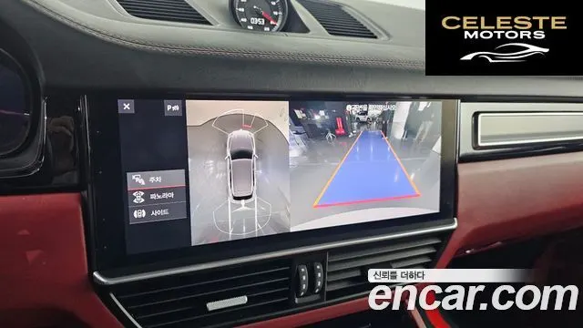 PORSCHE Cayenne (PO536) 4.0 Turbo 2020 — photo 16 sur 20