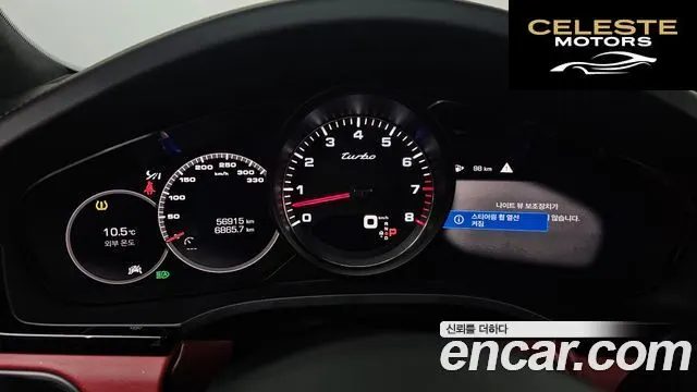 PORSCHE Cayenne (PO536) 4.0 Turbo 2020 — photo 8 sur 20