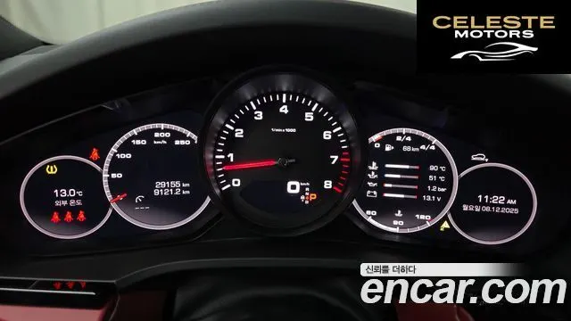 PORSCHE Cayenne (PO536) 3.0 Coupé 2021 — photo 8 sur 26