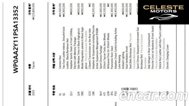 PORSCHE Taycan 2023 — photo 20 sur 26