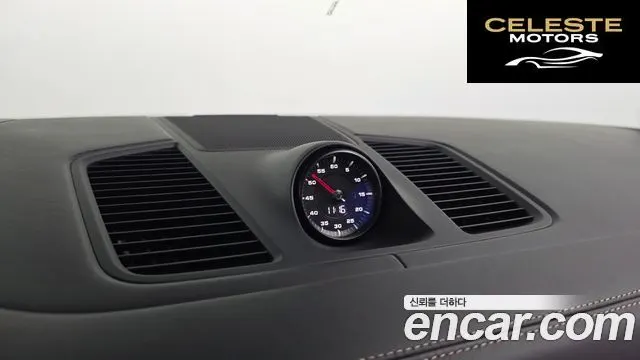 PORSCHE Cayenne (PO536) 4.0 Turbo Coupé 2020 — photo 17 sur 20