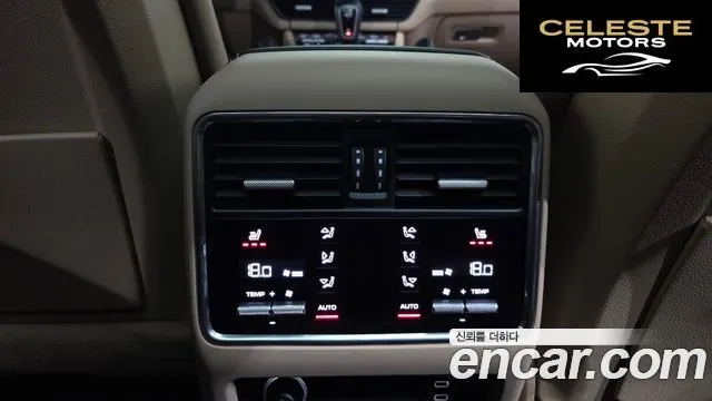 PORSCHE Cayenne (PO536) 4.0 Turbo Coupé 2020 — photo 19 sur 20