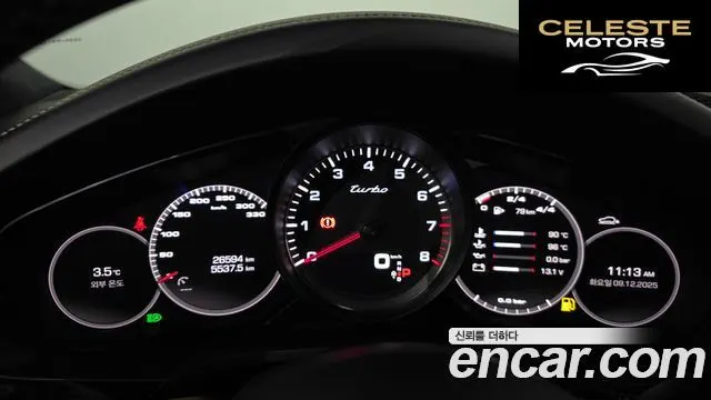 PORSCHE Cayenne (PO536) 4.0 Turbo Coupé 2020 — photo 8 sur 20