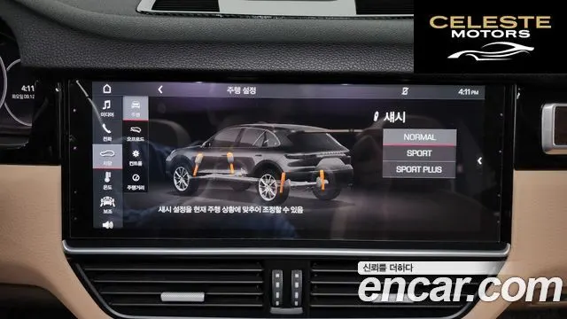 PORSCHE Cayenne (PO536) 3.0 2019 — photo 16 sur 24