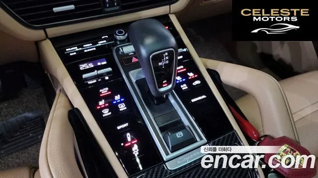 PORSCHE Cayenne (PO536) 3.0 2019 — photo 8 sur 24