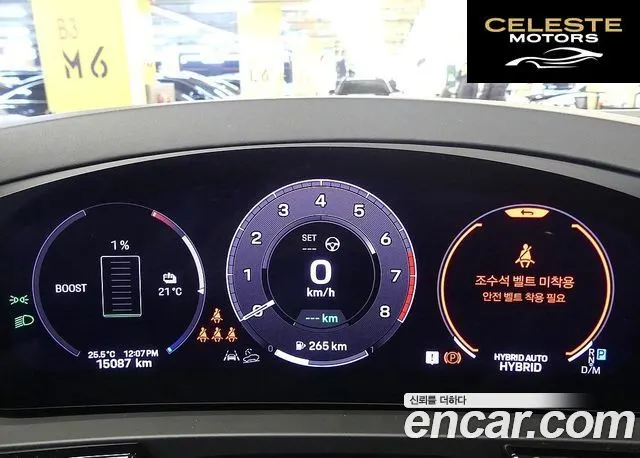 PORSCHE Cayenne (PO536) 3.0 E-HighCoupé 2024 — photo 8 sur 26