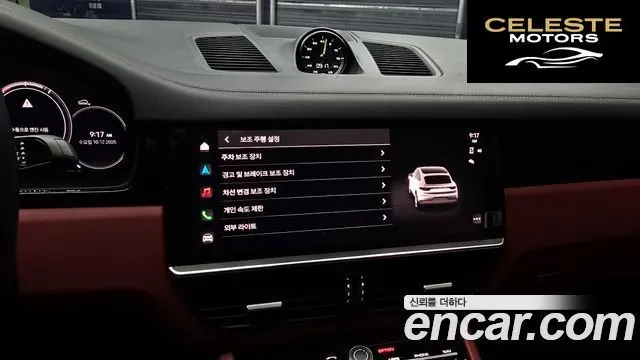 PORSCHE Cayenne (PO536) 3.0 E-HighCoupé 2022 — photo 15 sur 20
