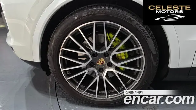 PORSCHE Cayenne (PO536) 3.0 E-HighCoupé 2022 — photo 5 sur 20
