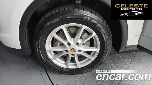 PORSCHE Cayenne 3.0 2016 — photo 5 sur 20