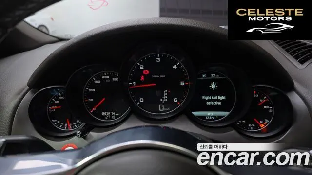 PORSCHE Cayenne 3.0 2016 — photo 8 sur 20