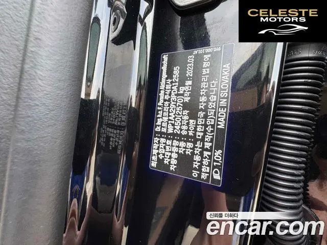 PORSCHE Cayenne (PO536) 3.0 Edition 2023 — photo 14 sur 20