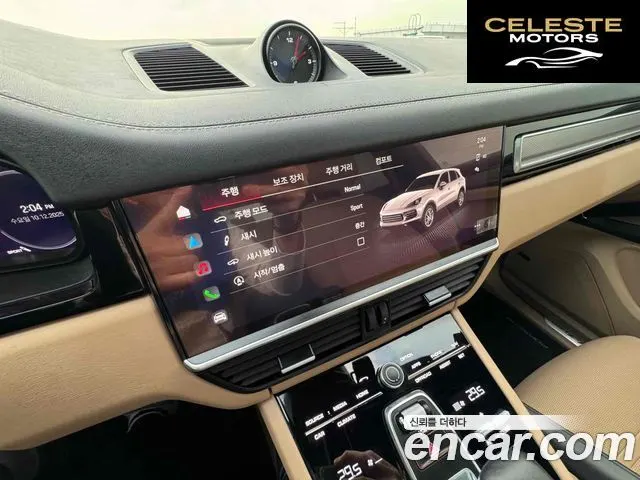 PORSCHE Cayenne (PO536) 3.0 Edition 2023 — photo 20 sur 20