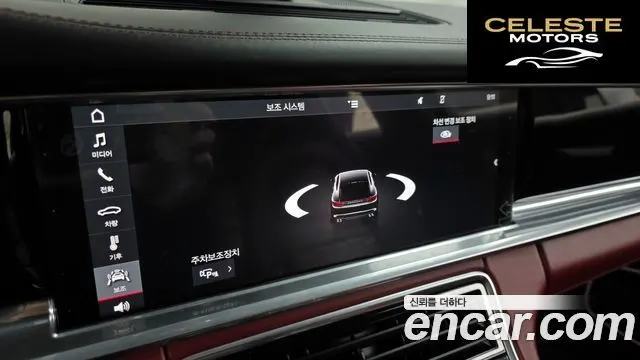 PORSCHE Panamera (971) 3.0 AWD 2018 — photo 16 sur 20