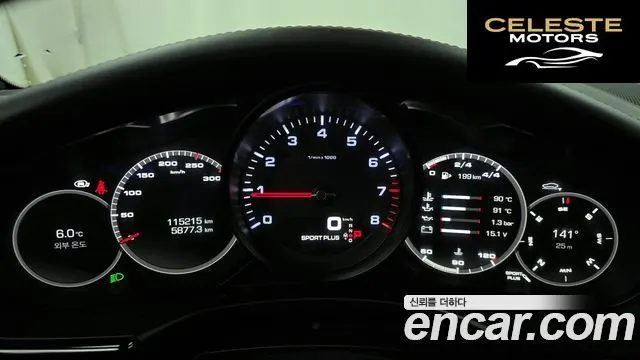 PORSCHE Panamera (971) 3.0 AWD 2018 — photo 8 sur 20