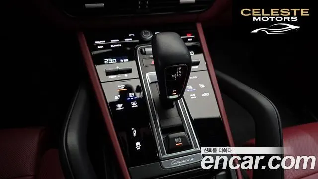 PORSCHE Cayenne (PO536) 3.0 2021 — photo 9 sur 20