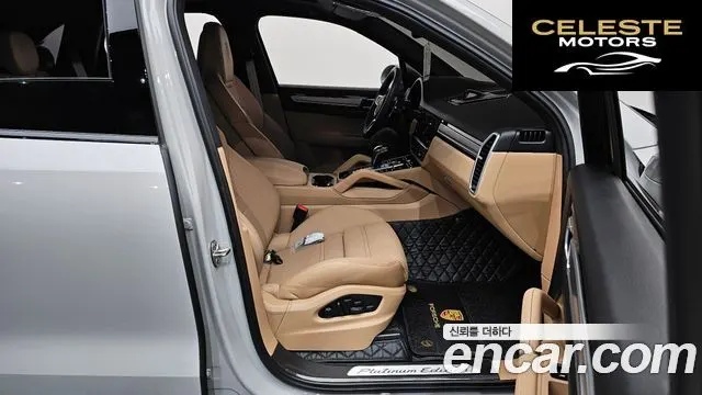 PORSCHE Cayenne (PO536) 3.0 Edition 2023 — photo 11 sur 20