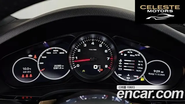 PORSCHE Cayenne (PO536) 3.0 Edition 2023 — photo 8 sur 20