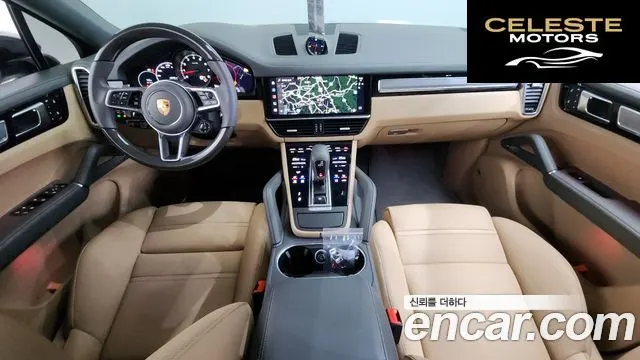 PORSCHE Cayenne (PO536) 3.0 Coupé Edition 2022 — photo 7 sur 20
