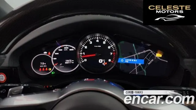 PORSCHE Cayenne (PO536) 3.0 Coupé Edition 2022 — photo 8 sur 20