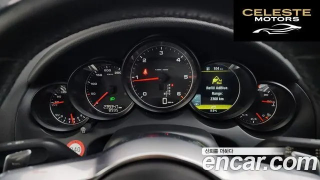 PORSCHE Cayenne 3.0 2015 — photo 8 sur 20