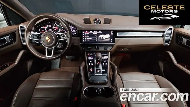 PORSCHE Cayenne (PO536) 3.0 Coupé Edition 2023 — photo 7 sur 20