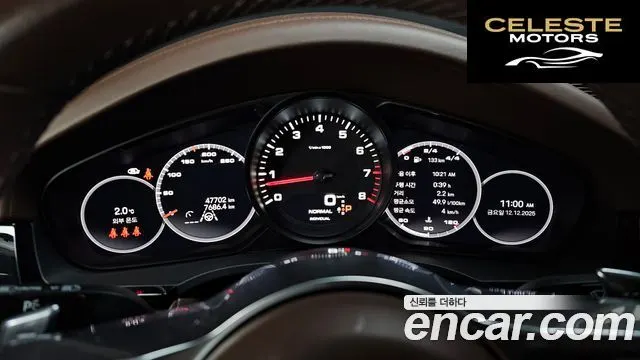 PORSCHE Cayenne (PO536) 3.0 Coupé Edition 2023 — photo 8 sur 20