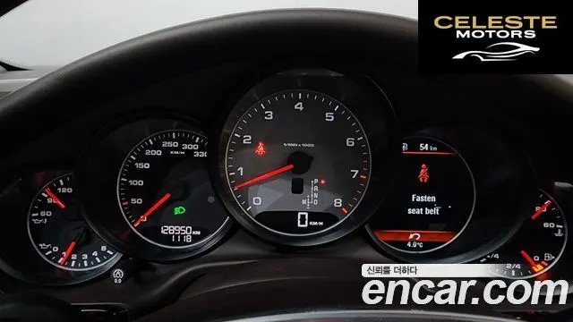 PORSCHE Panamera 3.0 4S 2014 — photo 8 sur 20