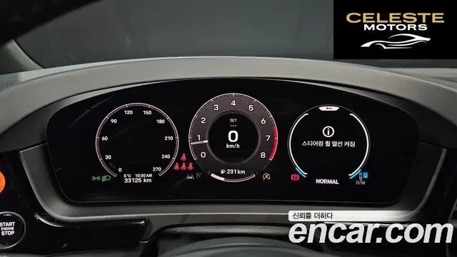PORSCHE Cayenne (PO536) 3.0 2024 — photo 8 sur 20