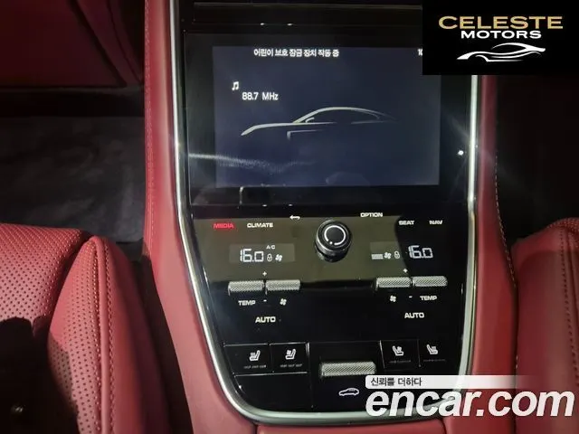 PORSCHE Panamera (971) 2.9 AWD E-HighEdition 2023 — photo 11 sur 26