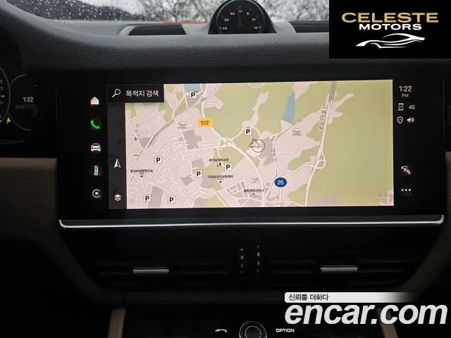 PORSCHE Cayenne (PO536) 3.0 Coupé 2023 — photo 18 sur 20