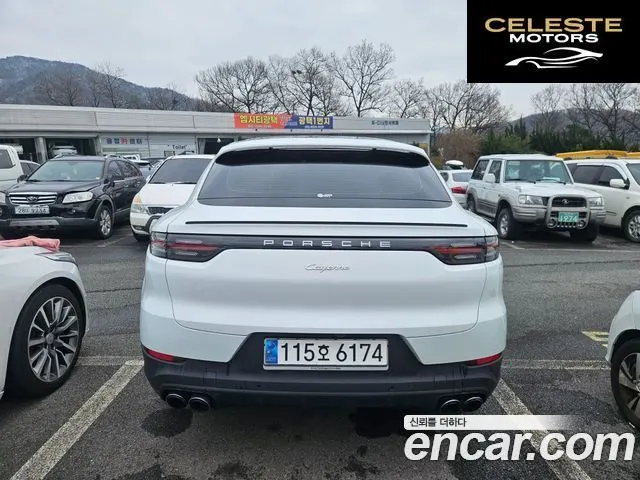 PORSCHE Cayenne (PO536) 3.0 Coupé 2023 — photo 4 sur 20