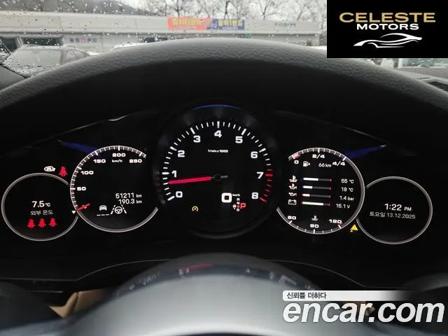 PORSCHE Cayenne (PO536) 3.0 Coupé 2023 — photo 5 sur 20