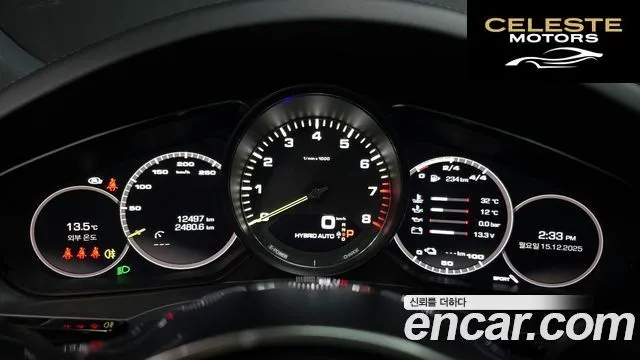 PORSCHE Cayenne (PO536) 3.0 E-HighCoupé 2021 — photo 8 sur 20