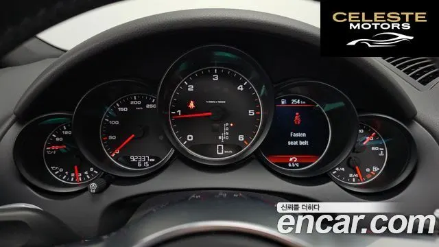 PORSCHE Cayenne 3.0 Edition 2017 — photo 8 sur 20