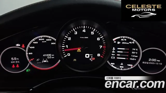 PORSCHE Panamera (971) 2.9 AWD 2021 — photo 8 sur 26