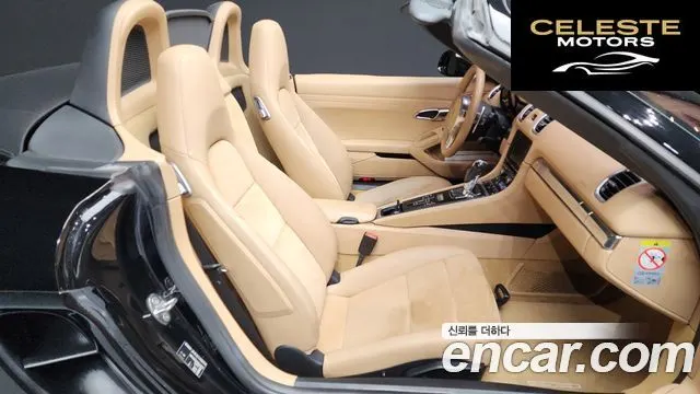 PORSCHE Boxster 2.7 2016 — photo 11 sur 20
