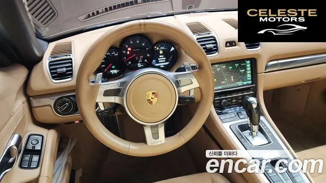 PORSCHE Boxster 2.7 2016 — photo 12 sur 20