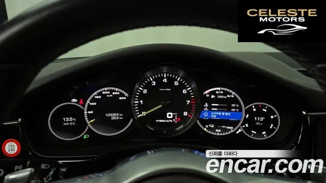 PORSCHE Panamera (971) 2.9 AWD E-High 2020 — photo 8 sur 20