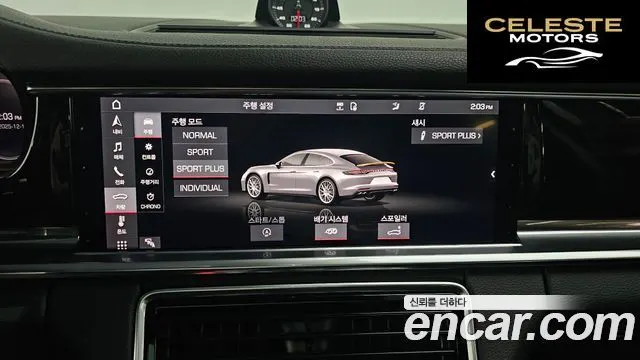 PORSCHE Panamera (971) 2.9 AWD 2021 — photo 16 sur 20
