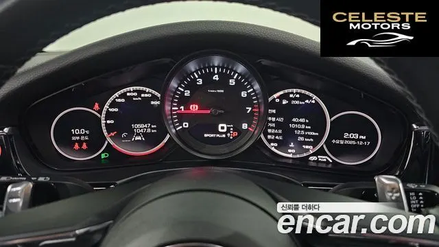 PORSCHE Panamera (971) 2.9 AWD 2021 — photo 8 sur 20