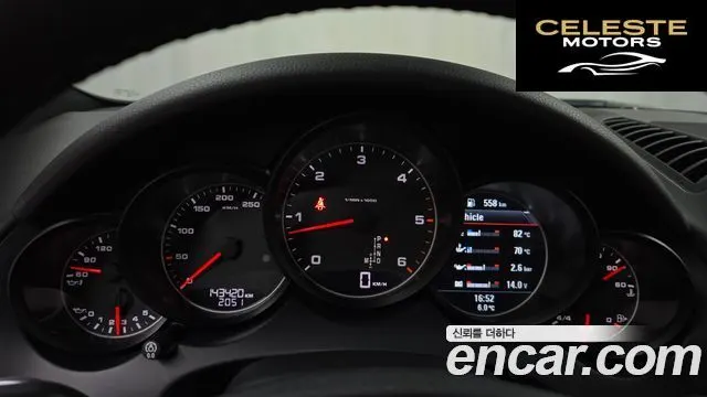 PORSCHE Cayenne 3.0 Edition 2014 — photo 8 sur 20