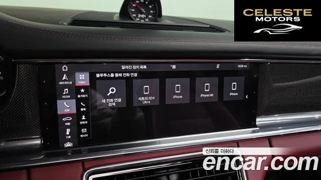 PORSCHE Panamera (971) 3.0 AWD 2020 — photo 17 sur 20