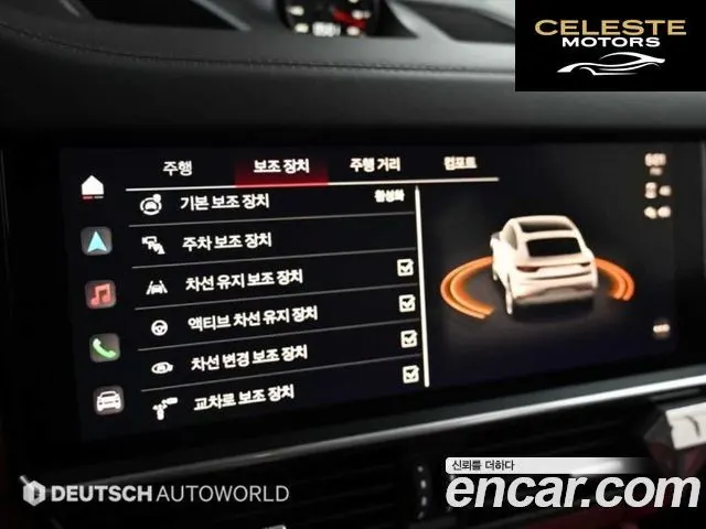 PORSCHE Cayenne (PO536) 3.0 Coupé 2023 — photo 16 sur 25