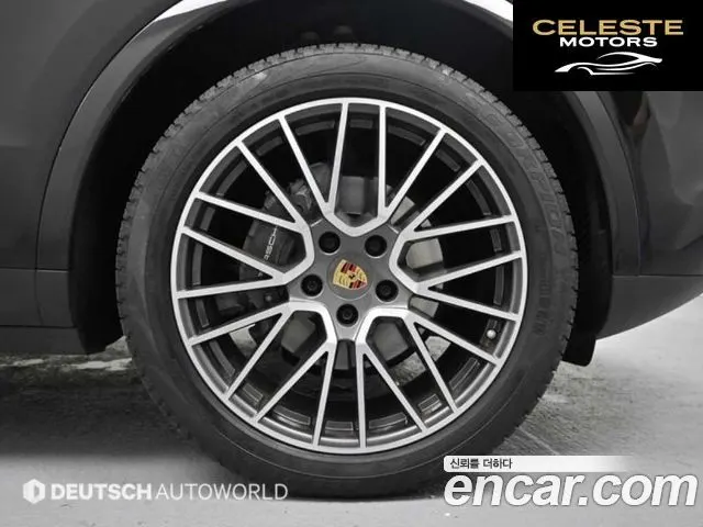 PORSCHE Cayenne (PO536) 3.0 Coupé 2023 — photo 5 sur 25
